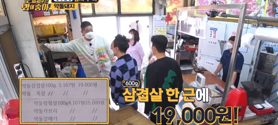 선일식육점 이미지