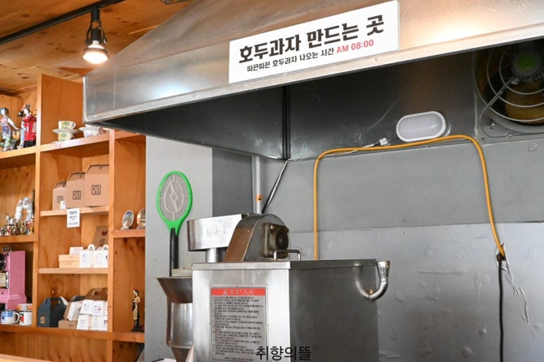 커피하다&호밀호두 이미지