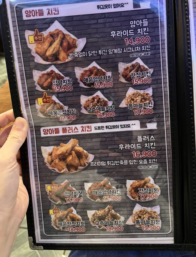 양계장집아들시흥 이미지