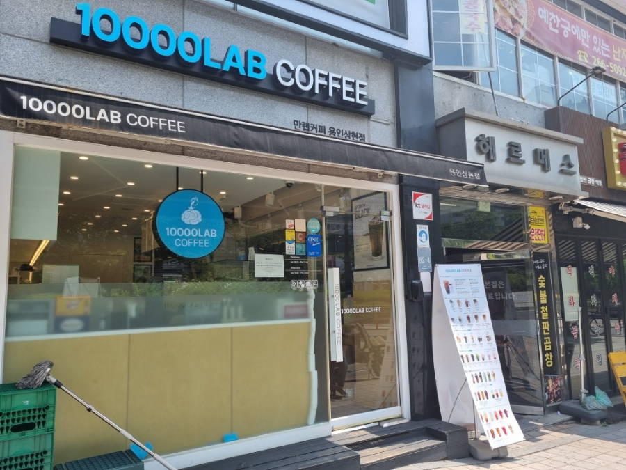 만랩커피 용인상현점 이미지