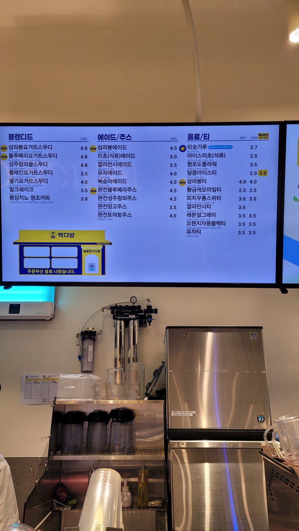빽다방 공릉역점 이미지