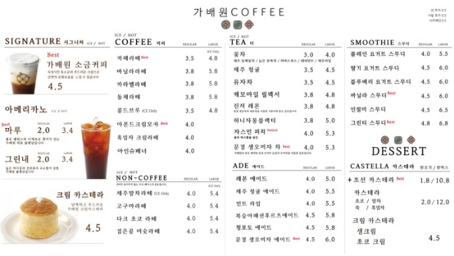 가배원 이미지