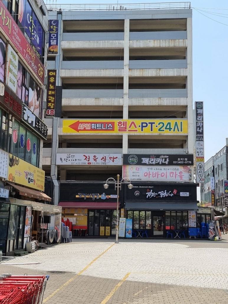 날아라 현수막 달려라 간판 이미지