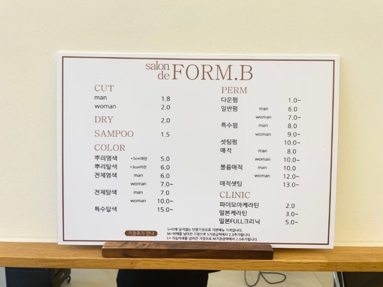 살롱드폼비 이미지