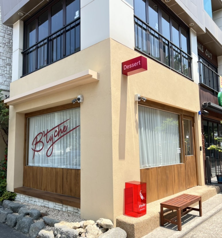 비티케(B'tyche) 이미지