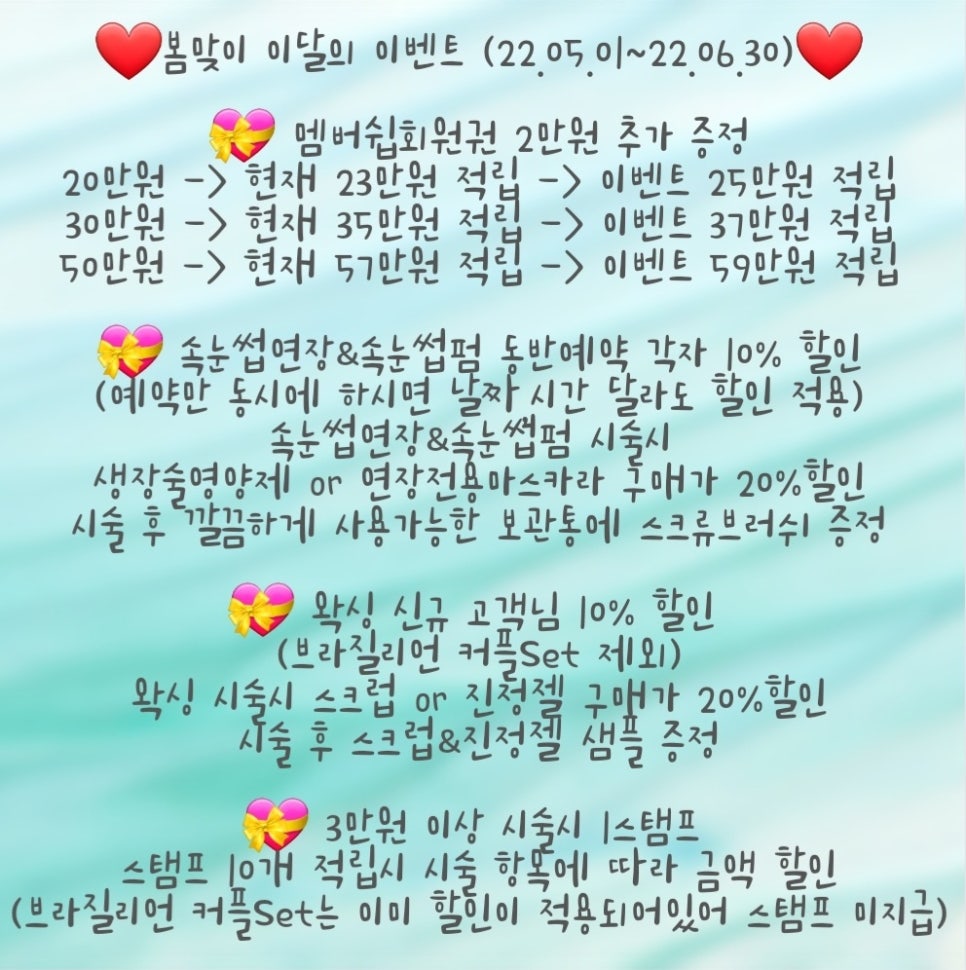 코코뷰티 이미지