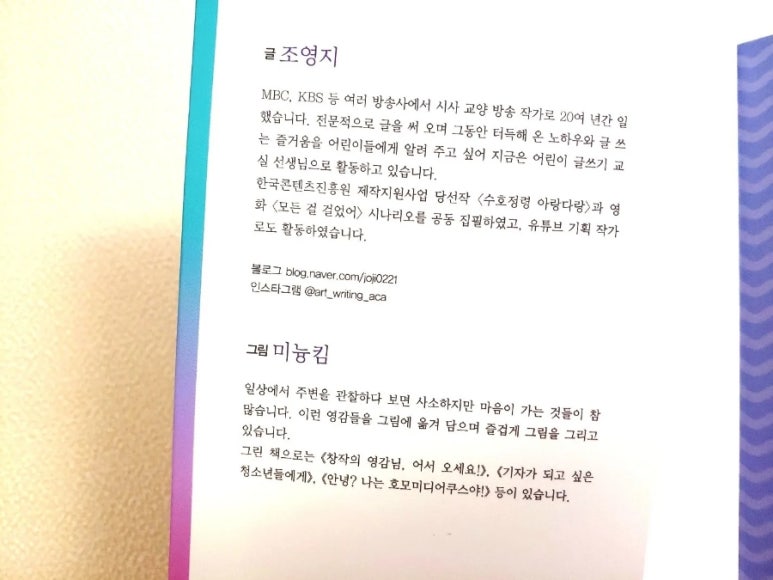 미늉킴 이미지