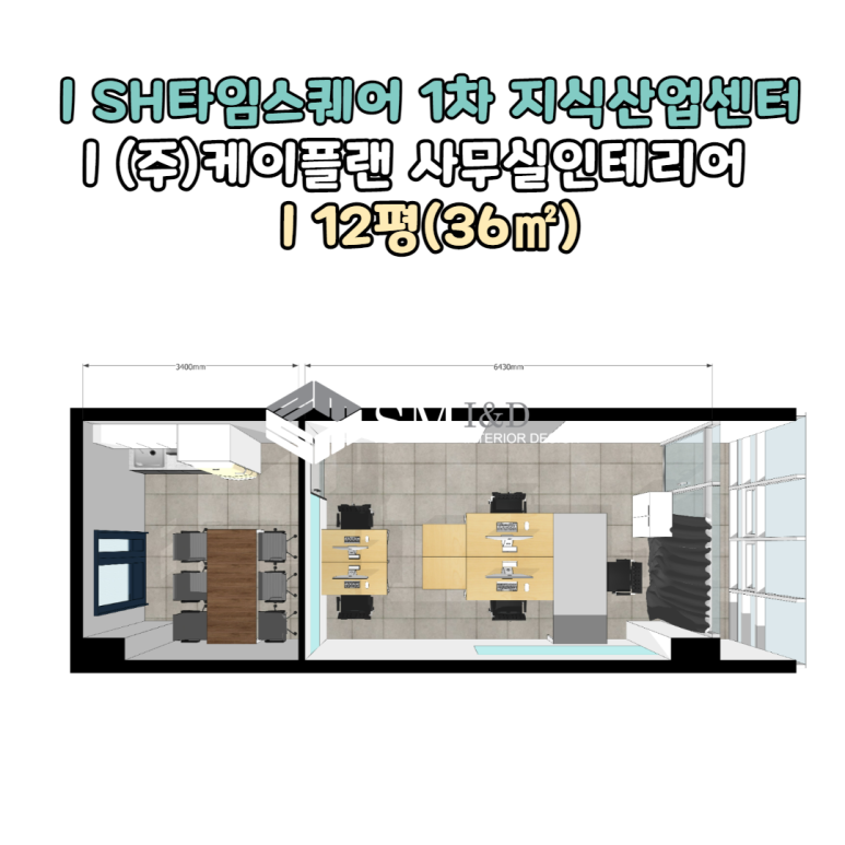 (주)에스엠벨리 이미지