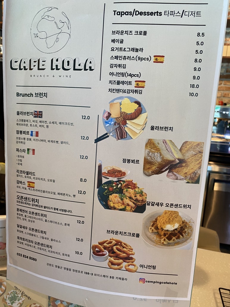 청령포맛집 이미지