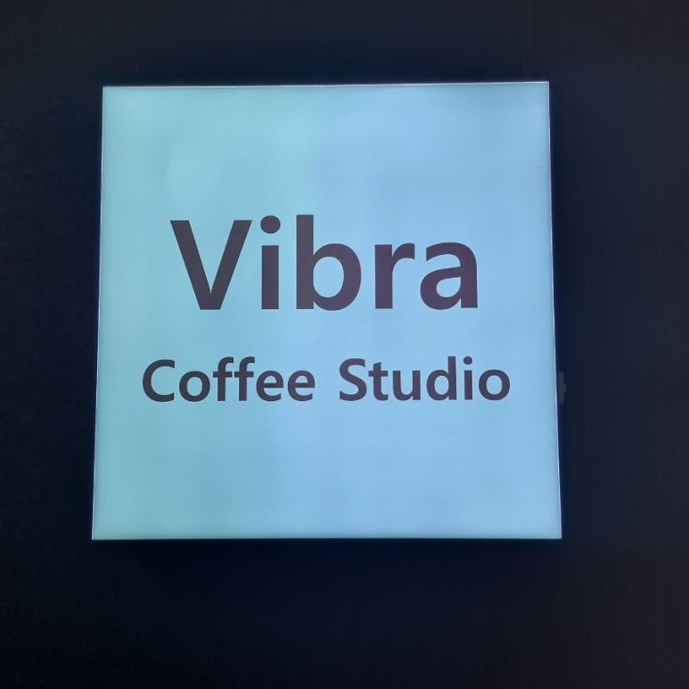 VIBRA스튜디오 이미지