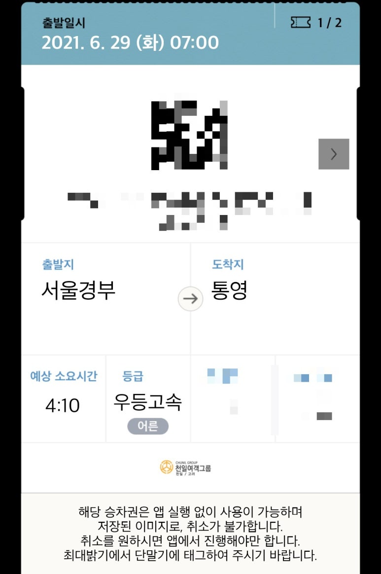 수국칼국수 이미지
