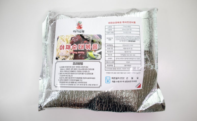 야끼곱창부천 이미지