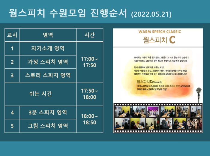 웜스앤 이미지