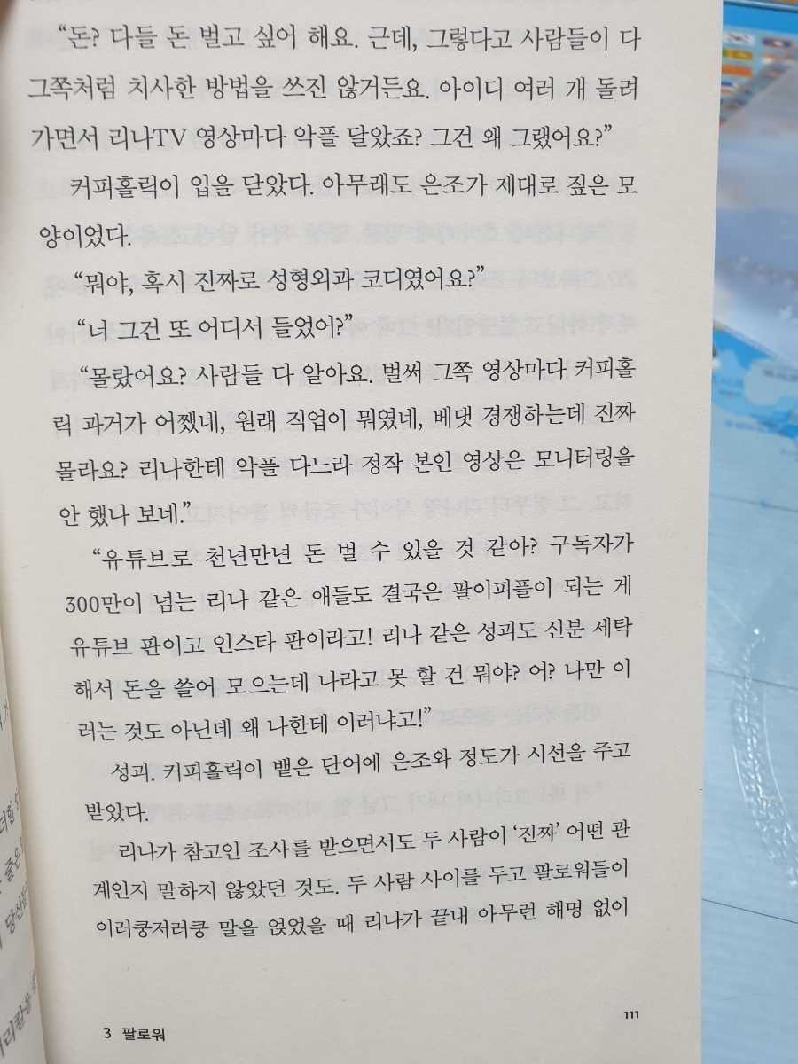 신데렐라세탁소 이미지
