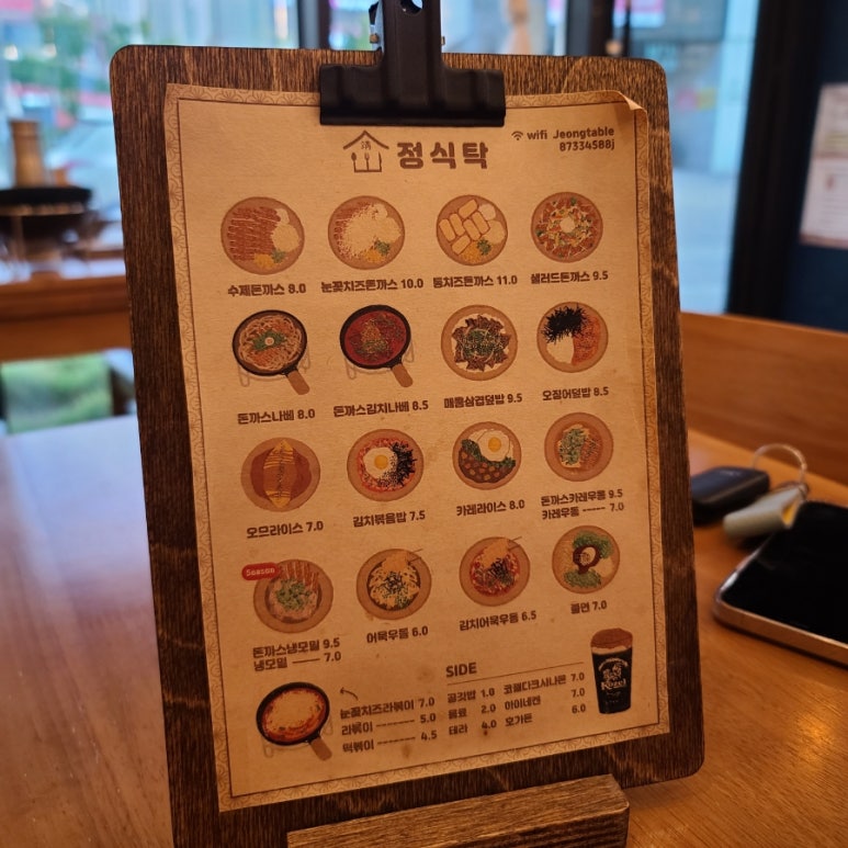 초밥심 이미지
