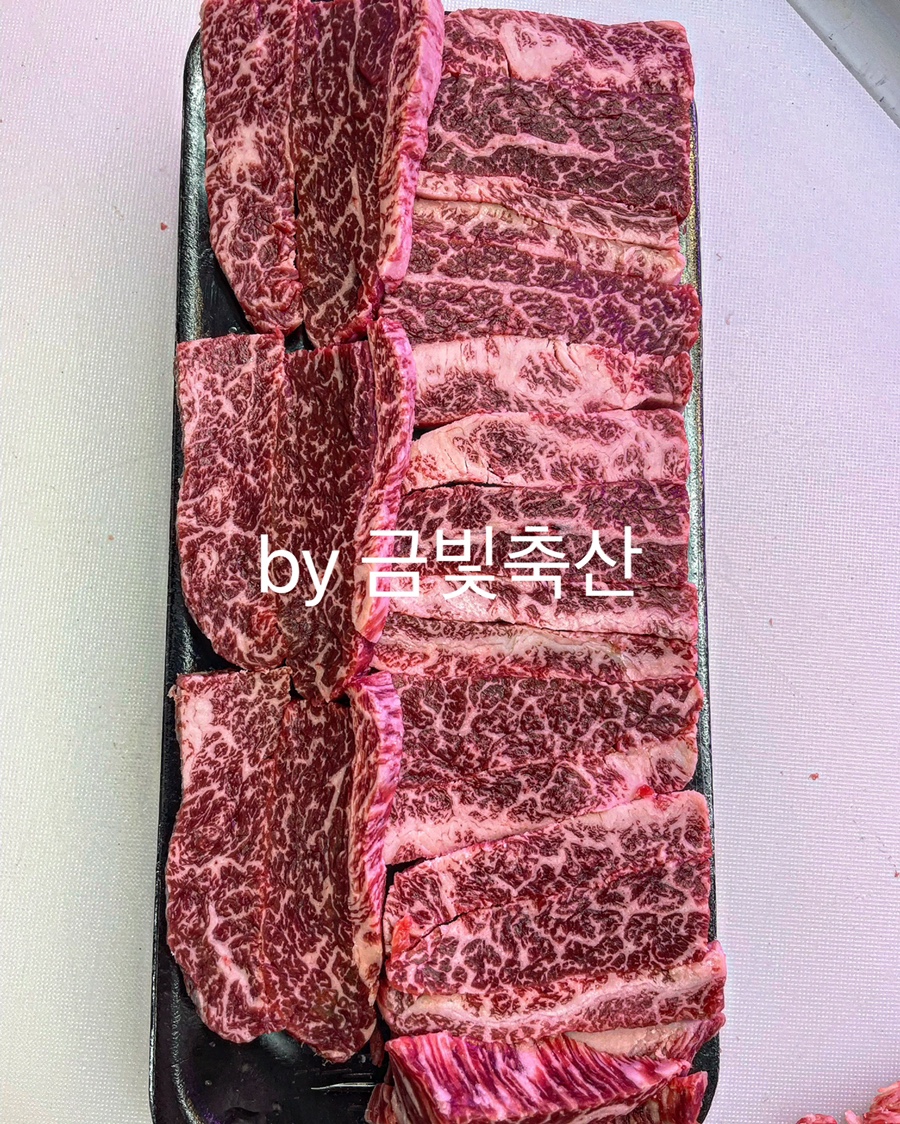 금빛축산 이미지