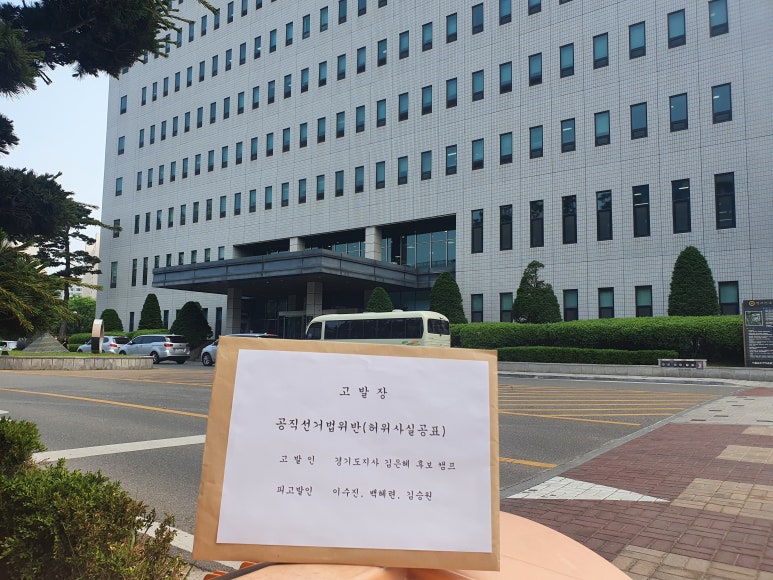변호사김기정법률사무소 이미지