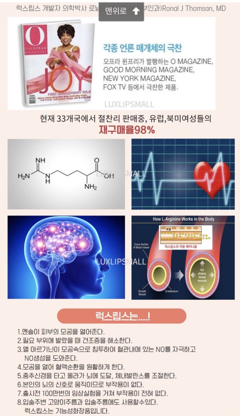 수럭스 이미지