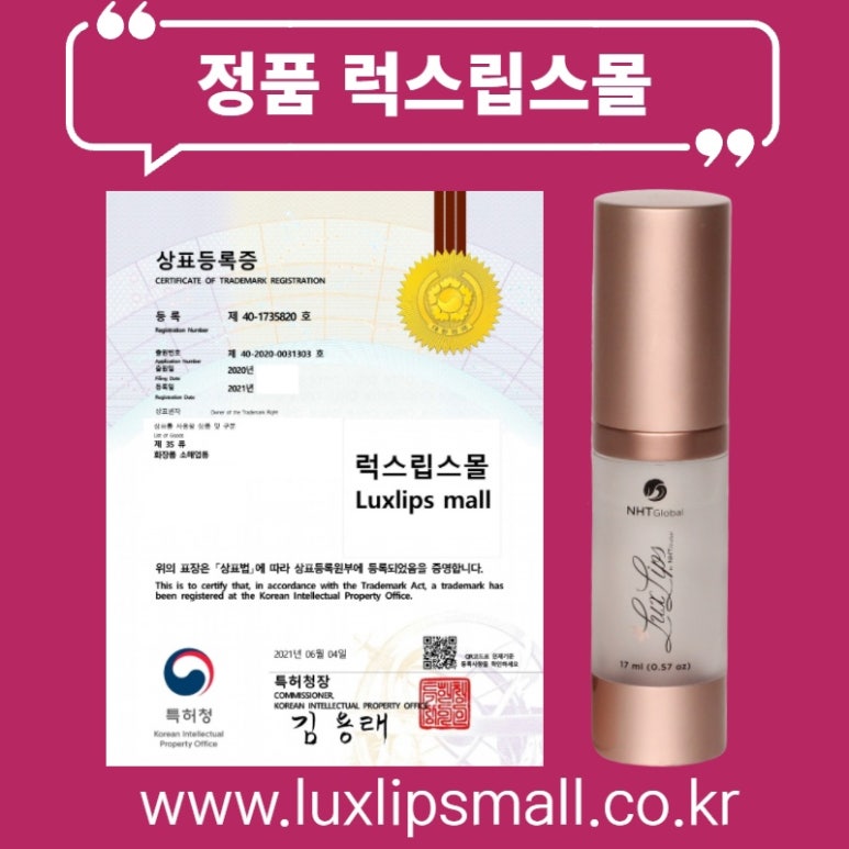 수럭스 이미지