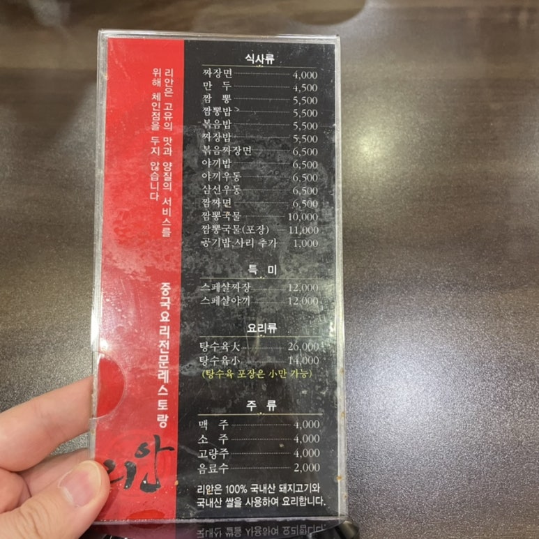 수성우동 이미지