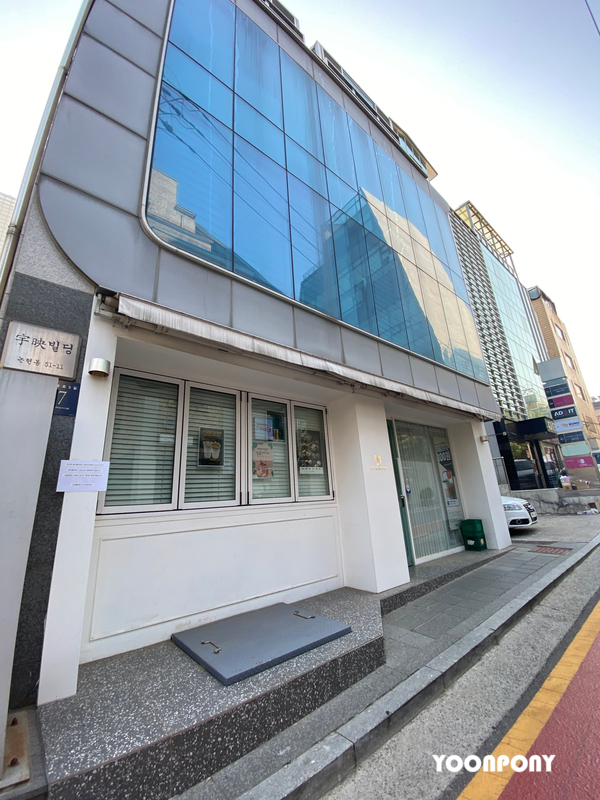 에버엠치과의원 이미지