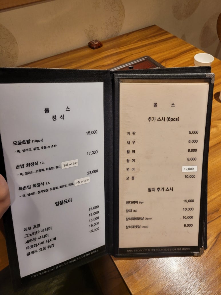 갓음식점 이미지