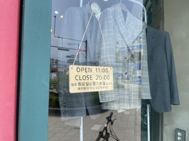 금지게팜씨앗가게 이미지