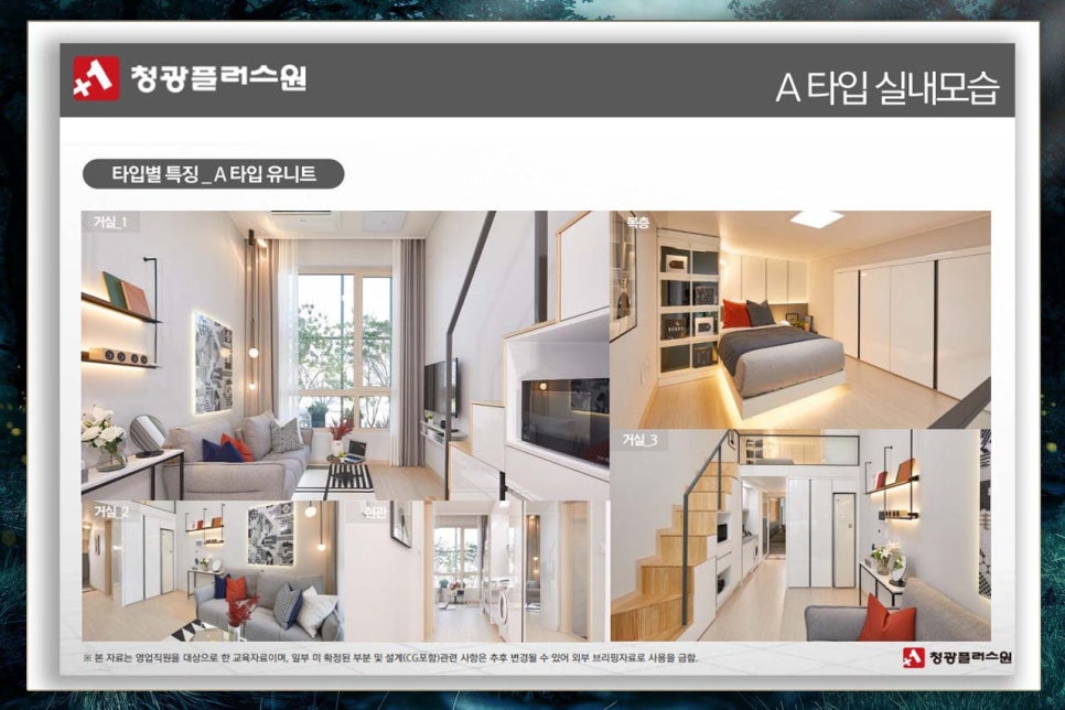 광성환경건설 이미지