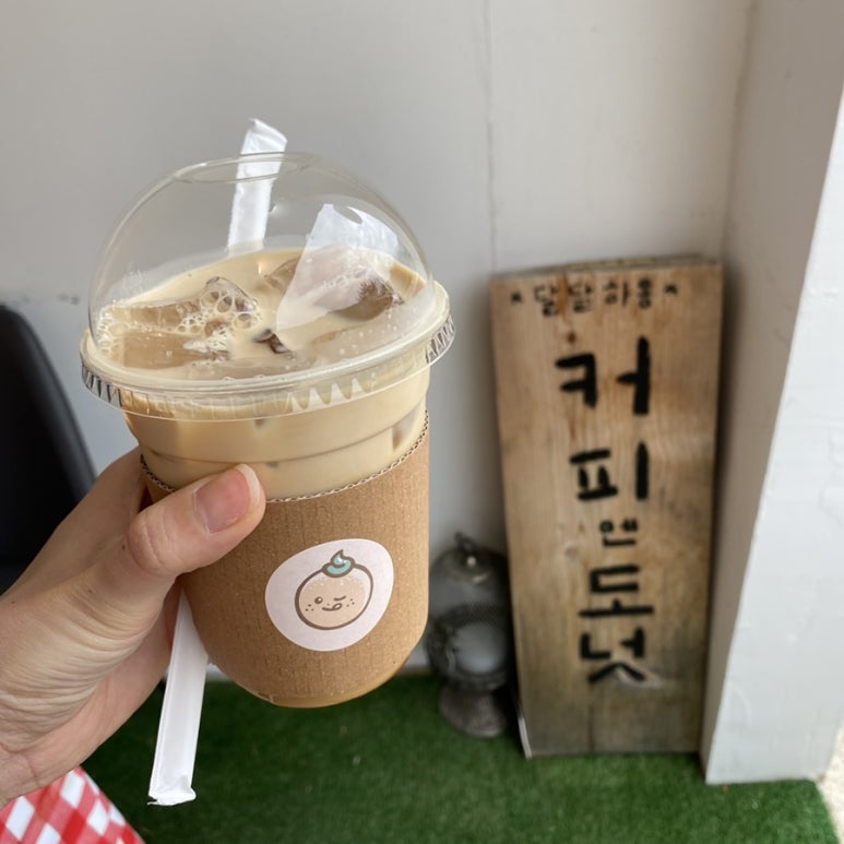 달달하동 이미지