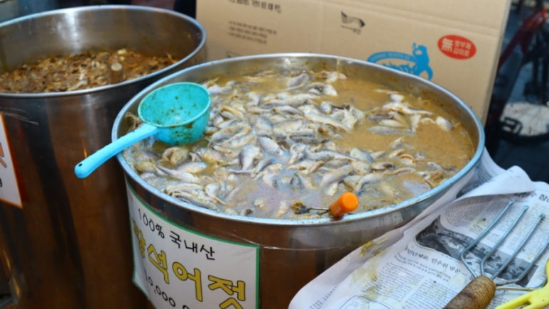 청정바다젓갈 이미지