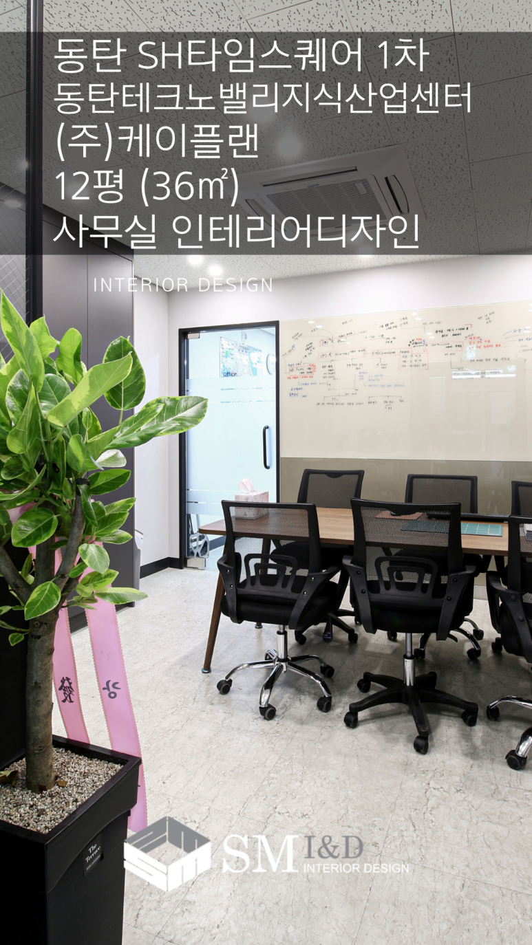 (주)에스엠벨리 이미지