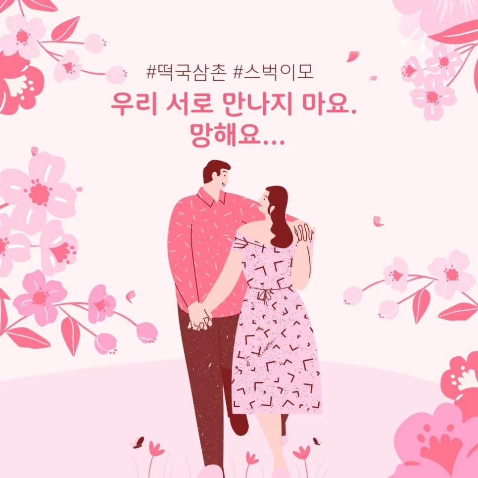 휴먼플래너 이미지