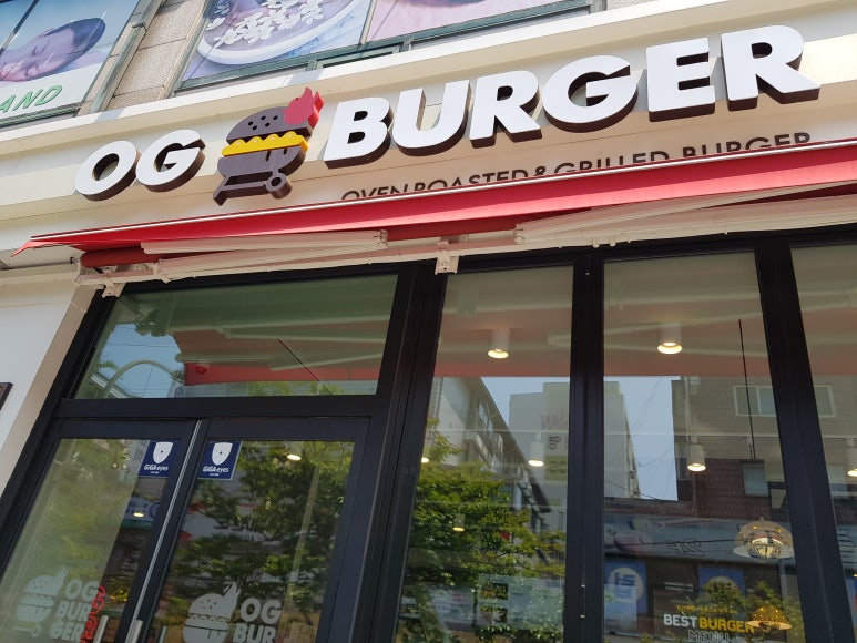 오지버거본오점 이미지