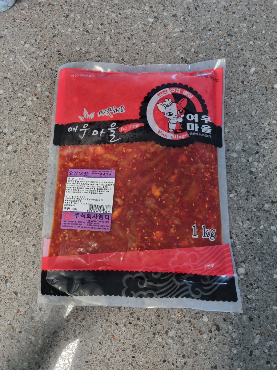 장보고젓갈 이미지