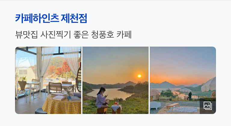 카페하인츠 이미지