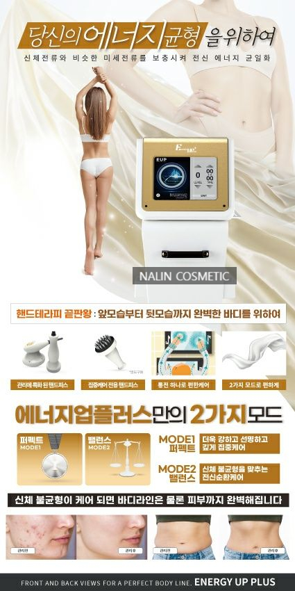 렌에너지 이미지