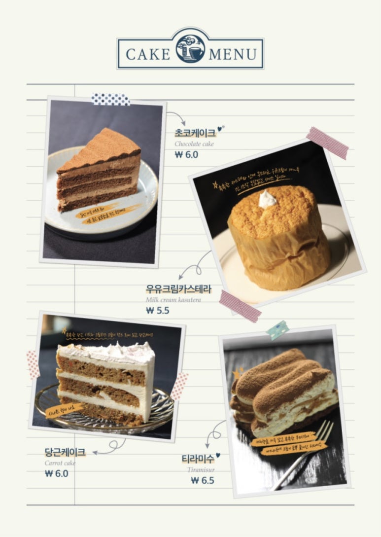 가천2488 이미지