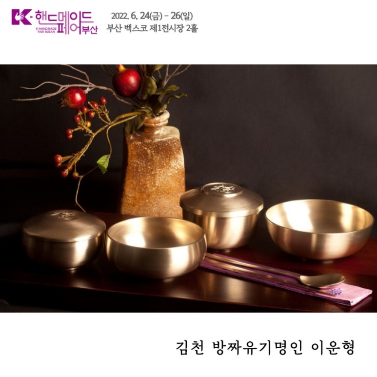 김천유기 이미지
