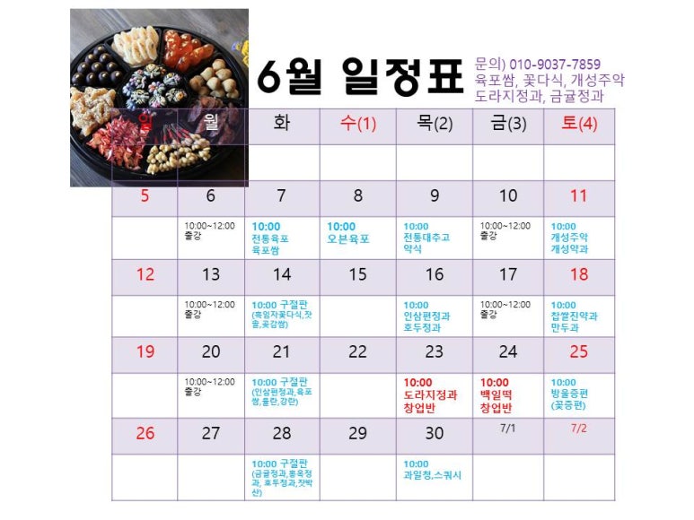린스쿡 이미지