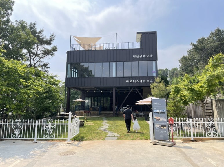 아르티스타 이미지