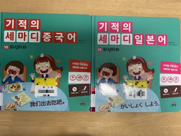 두더지CAMP 이미지