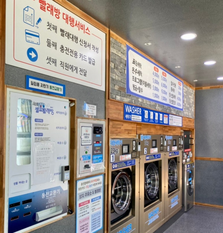양지주유소 이미지
