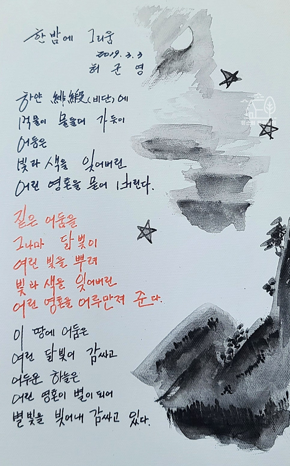 쇠불리마을카페허씨 이미지