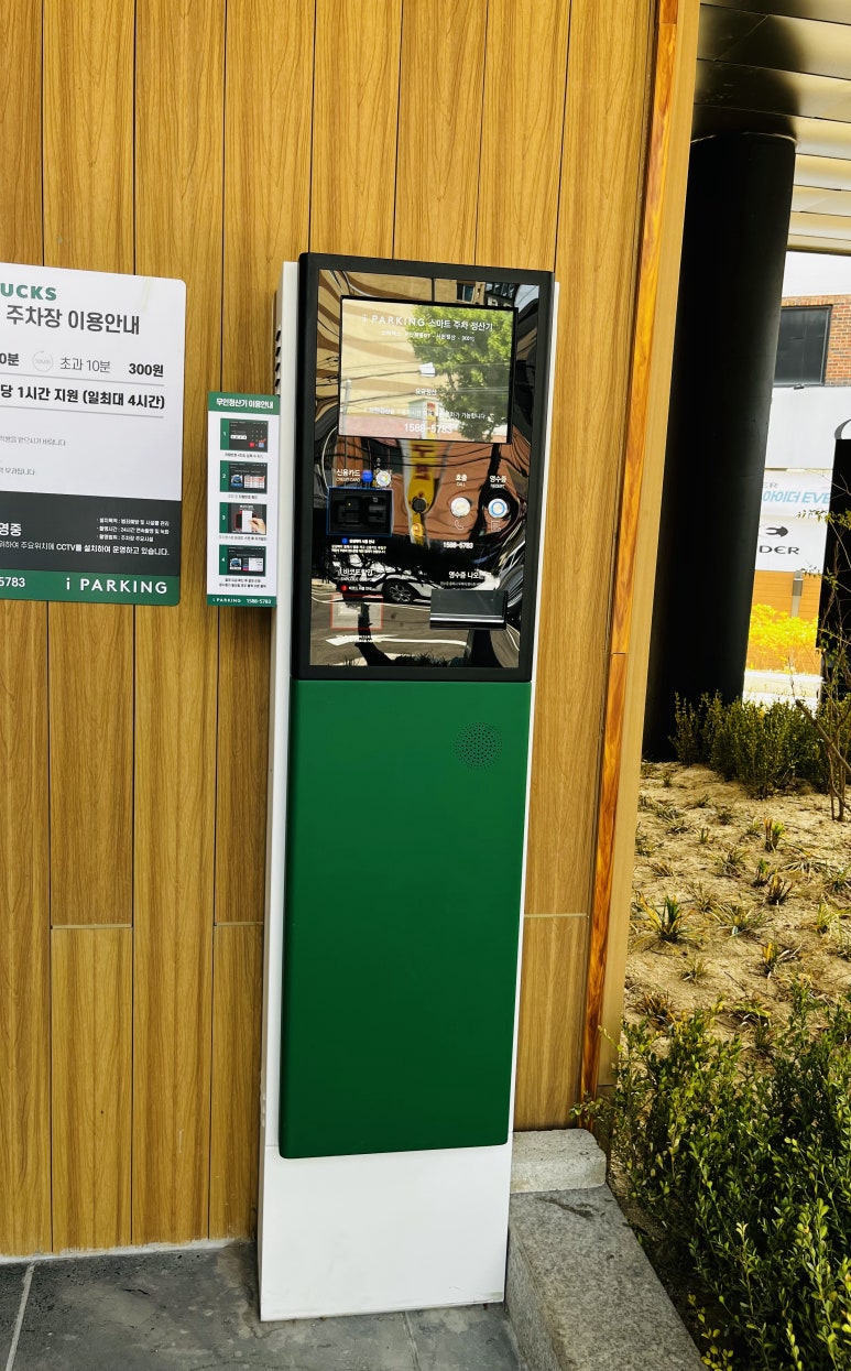 스타벅스오산원동DT점 이미지