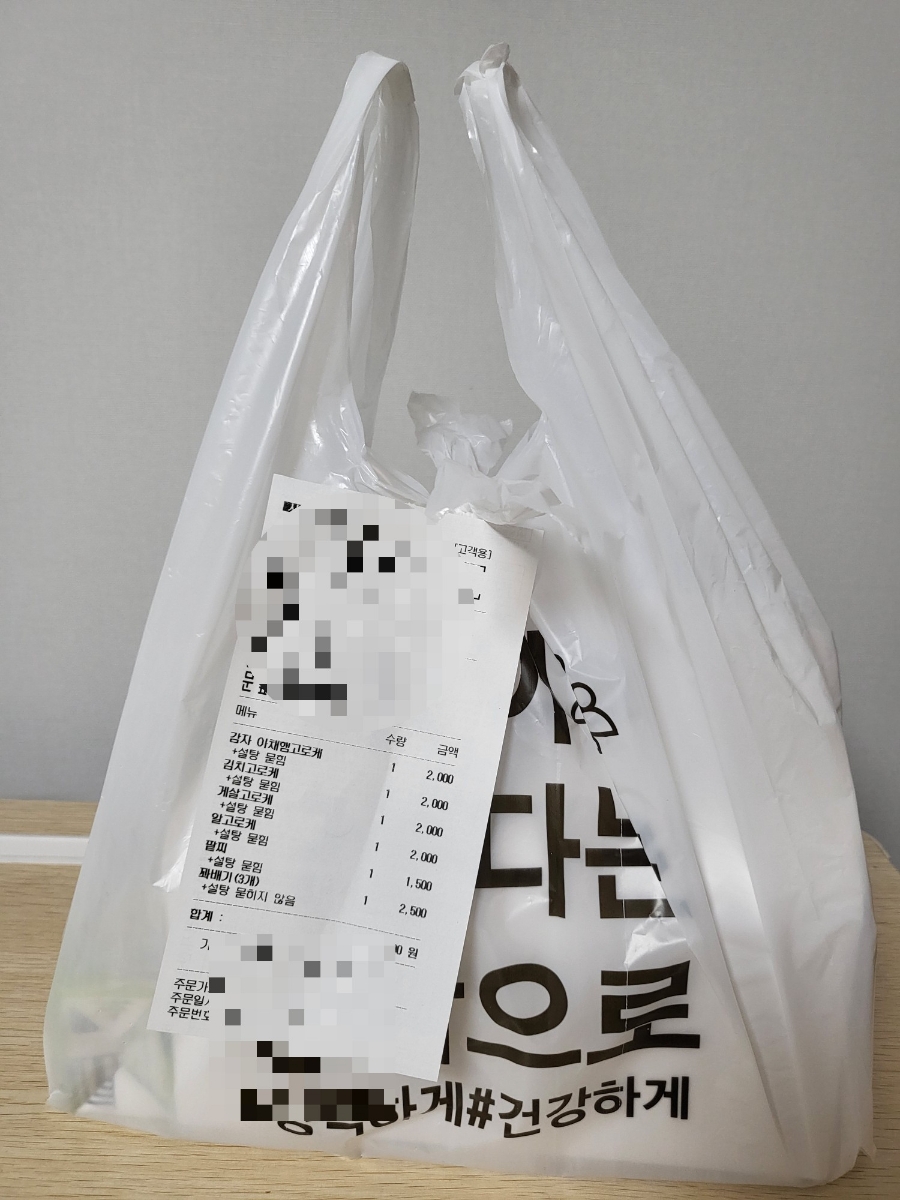 꽈대표 이미지