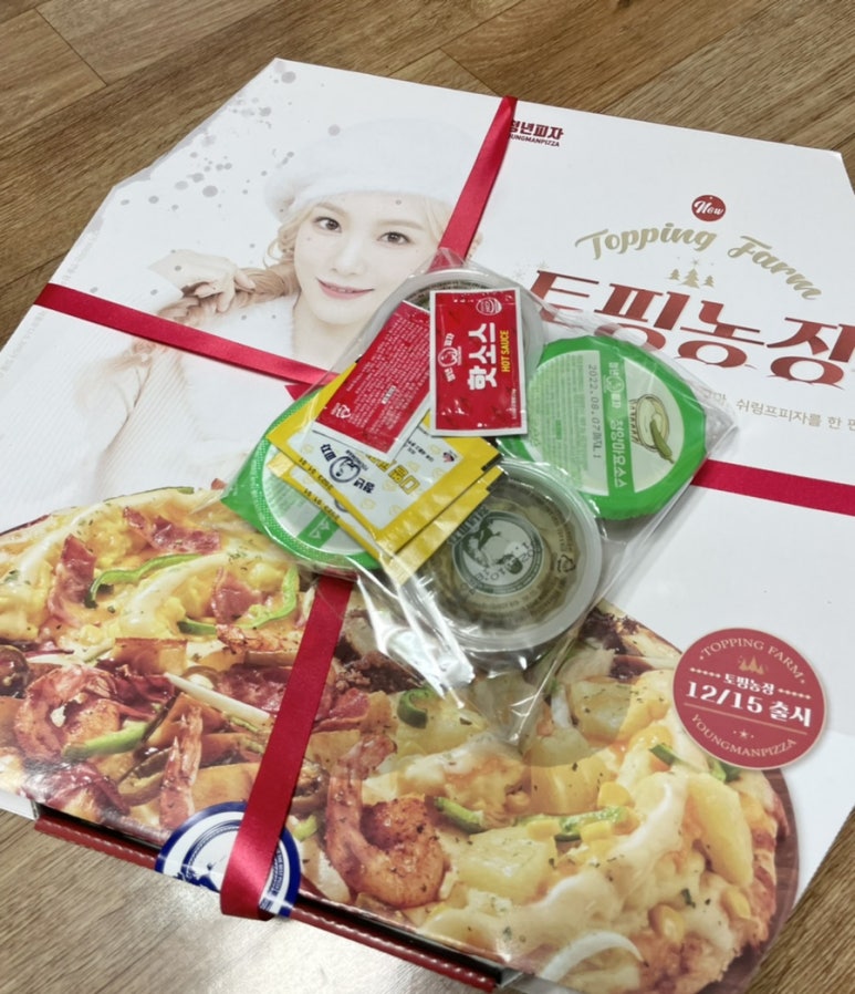 청년피자울산농소점 이미지