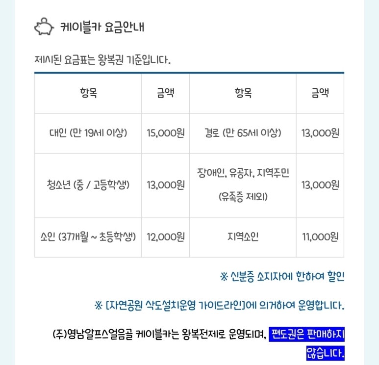 오리정가 이미지