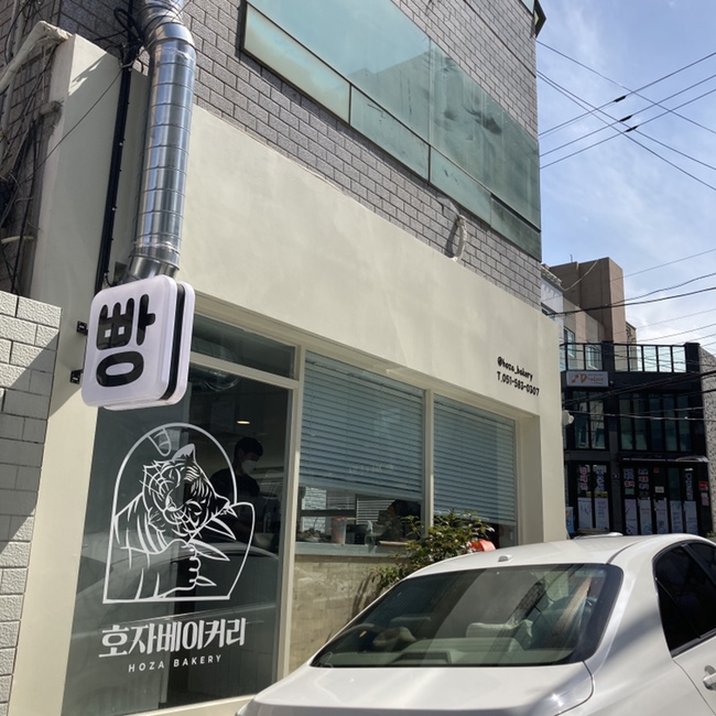 호자베이커리 이미지