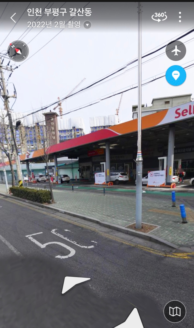 장제로주유소 이미지