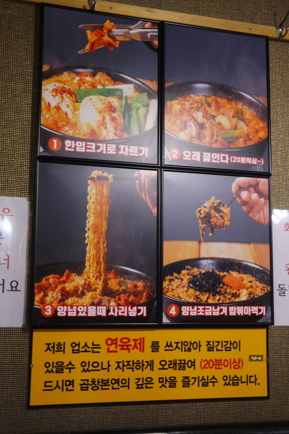 일품선산곱창서부 이미지
